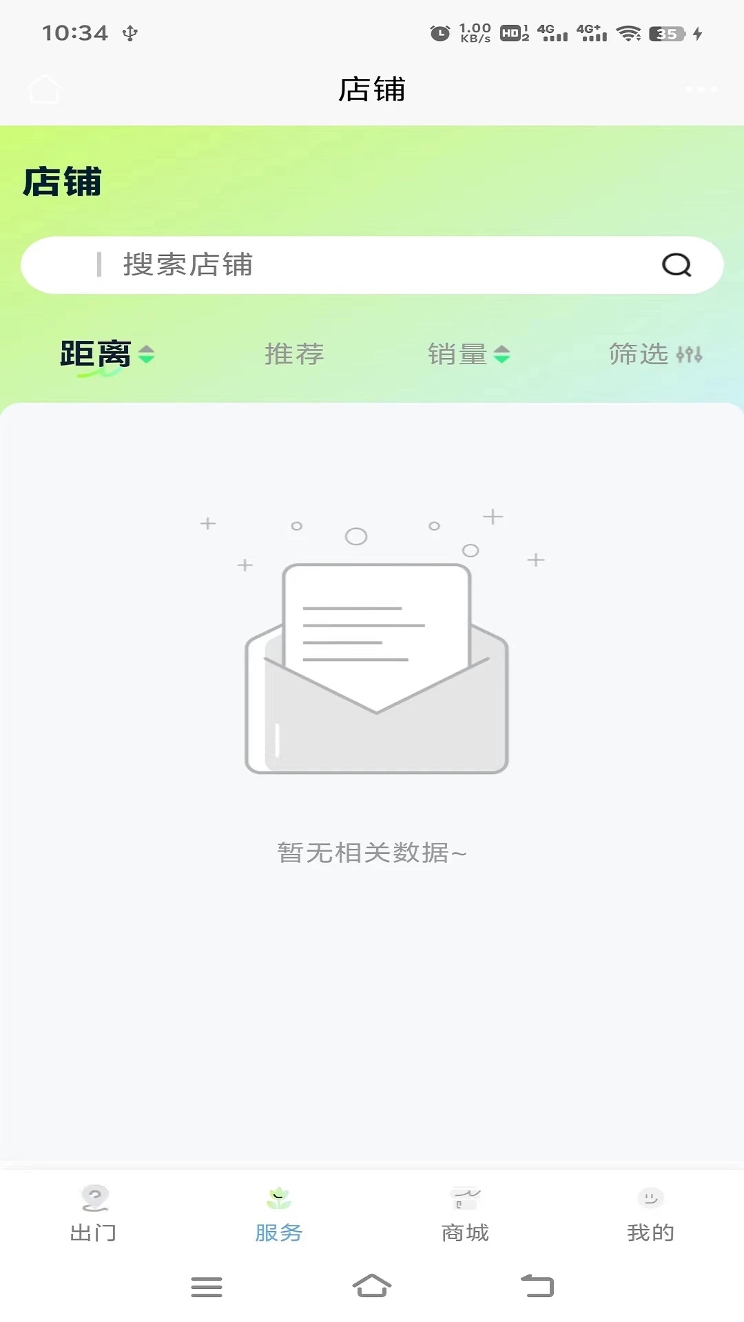 解独1