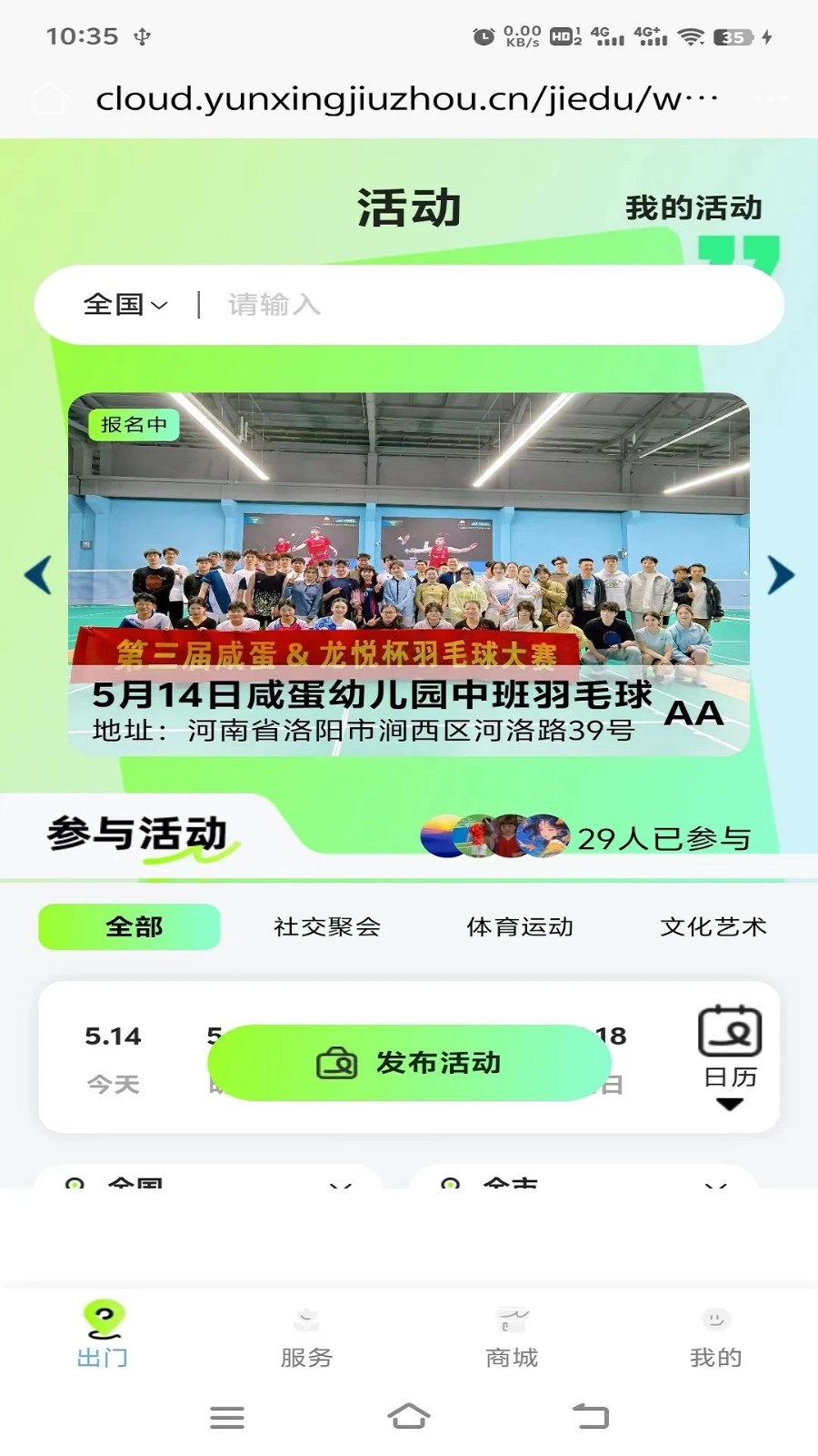 解独2