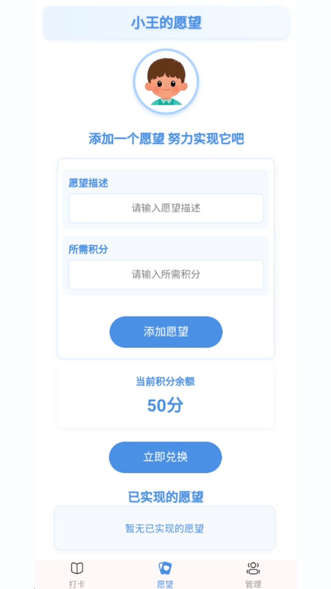 书享时光1