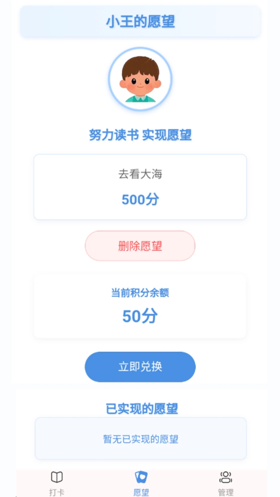 书享时光2