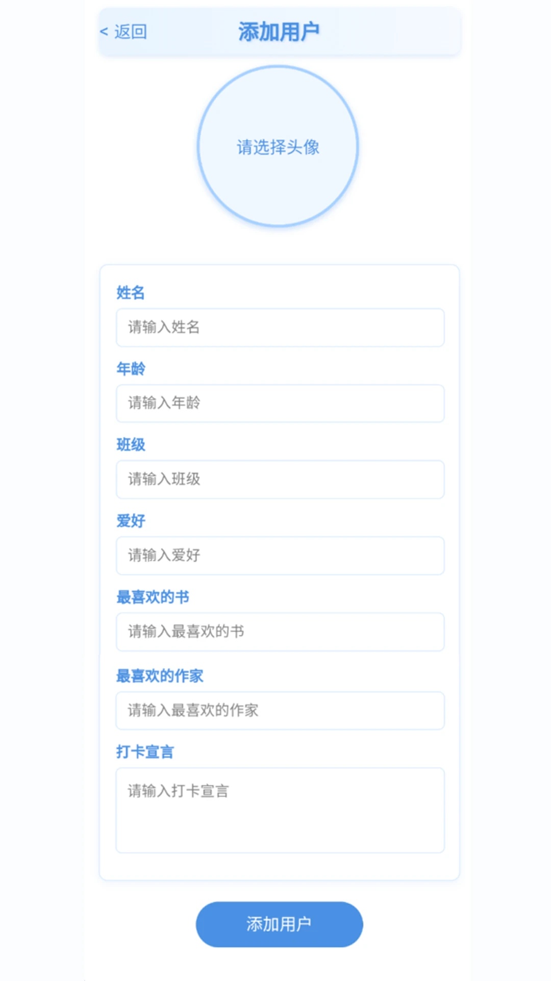 书享时光3