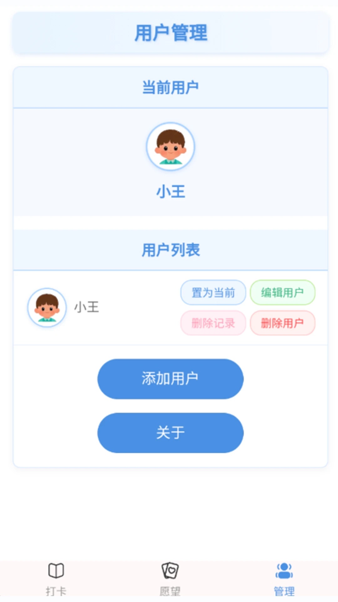 书享时光4