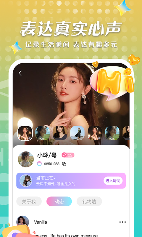 回声1