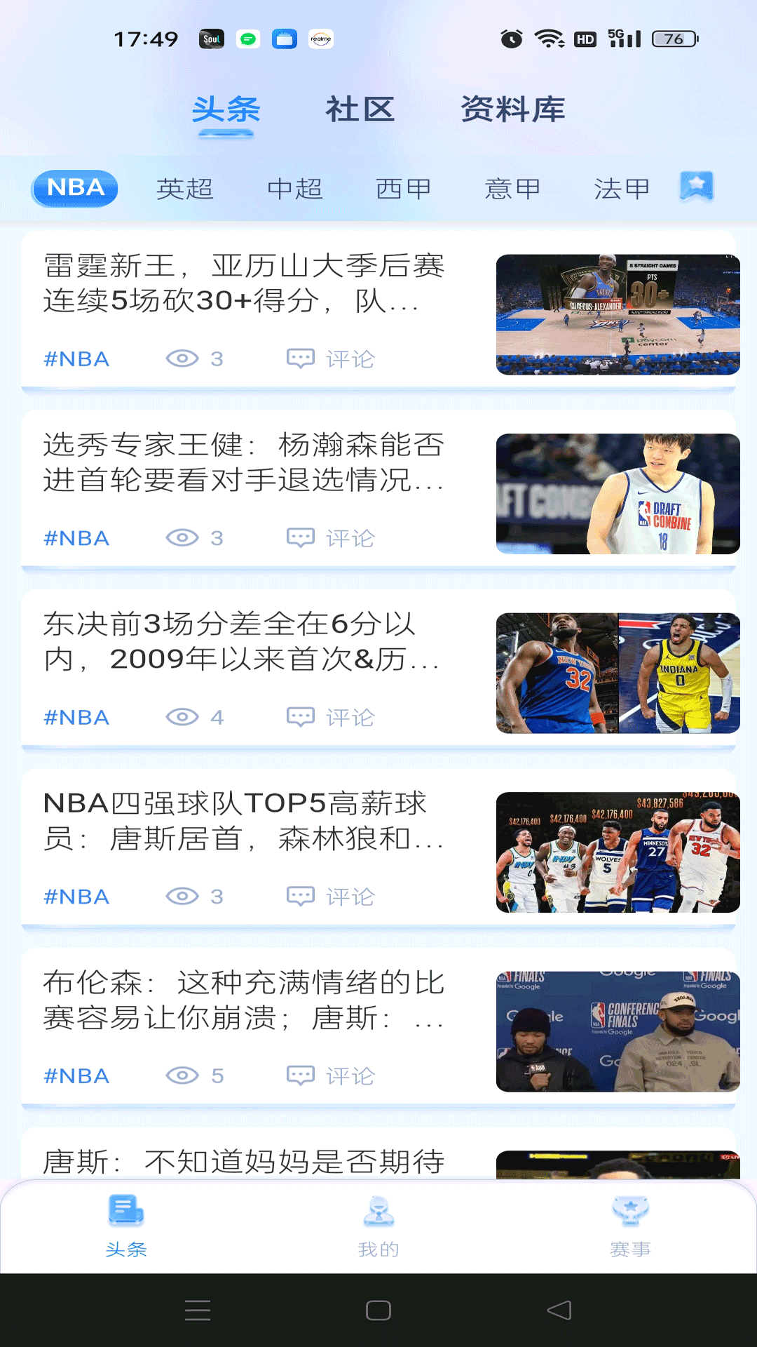 求真求是1