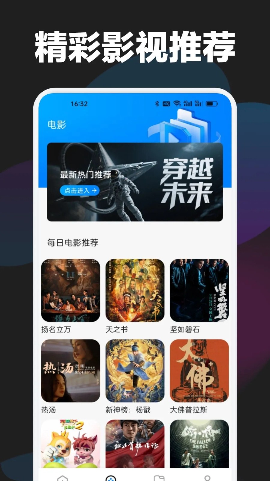qieqie助手2