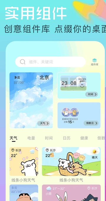 个性壁纸大全1