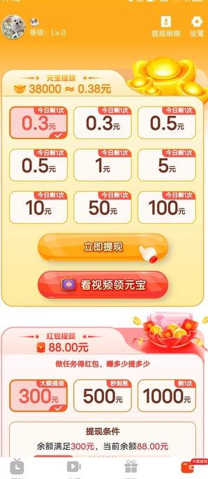 素笺墨香4