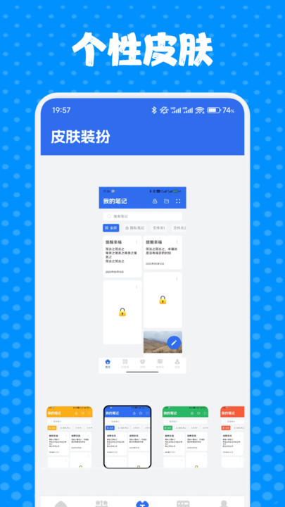 方信笔记1