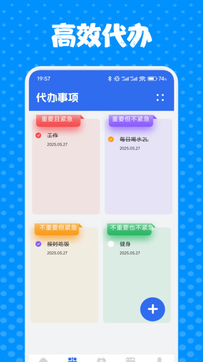 方信笔记2