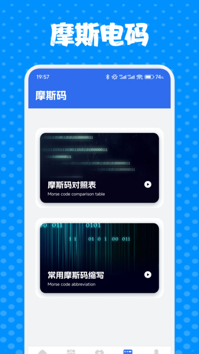 方信笔记4