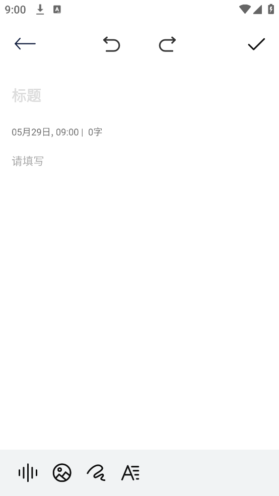 方信笔记