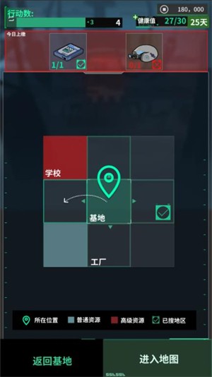 我在末日当牛马2