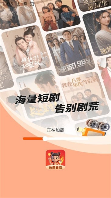 哪吒看短剧2