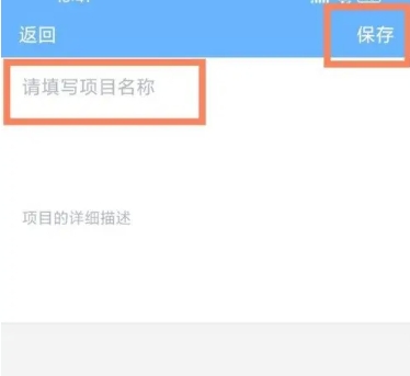 奇妙日程高级版4