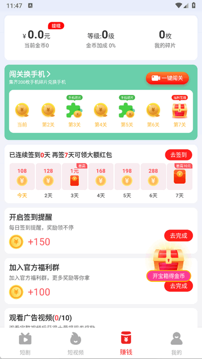 小众剧场2