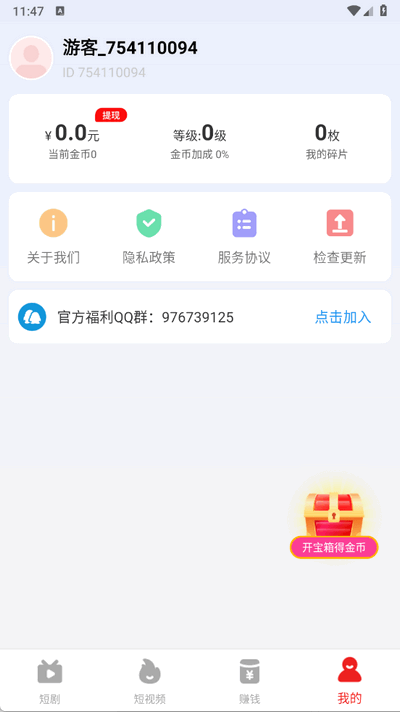 小众剧场3