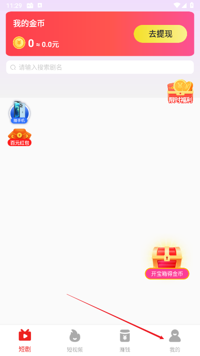 小众剧场安卓版