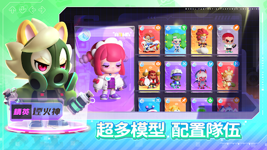 模型幻想超能觉醒1