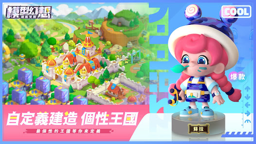 模型幻想超能觉醒