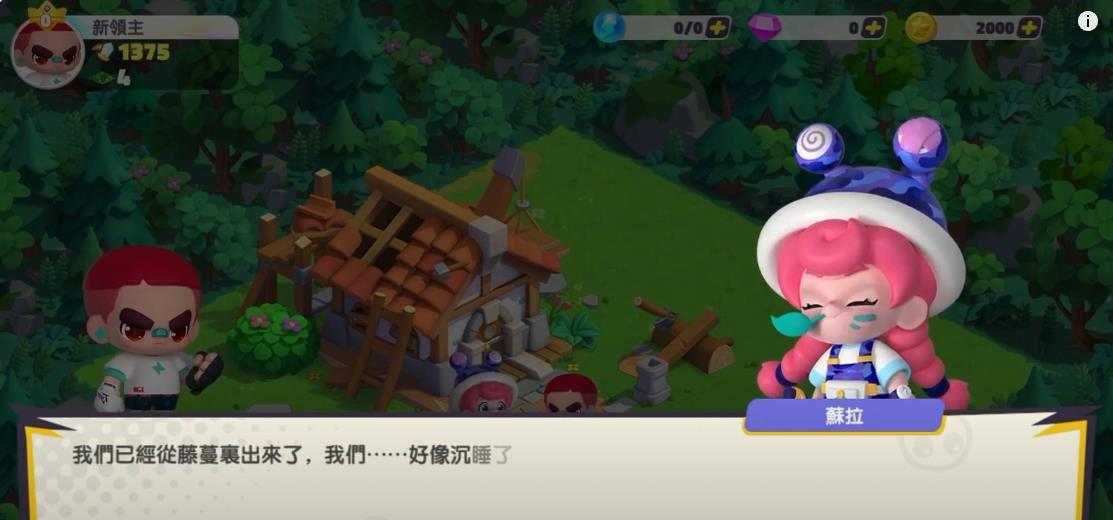 模型幻想超能觉醒