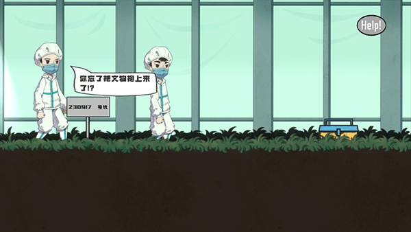 三星堆2
