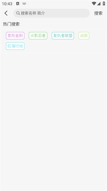 晴天4K追剧4