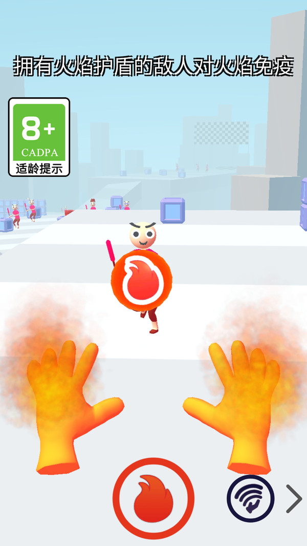 激光防线1
