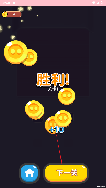 消除百分百