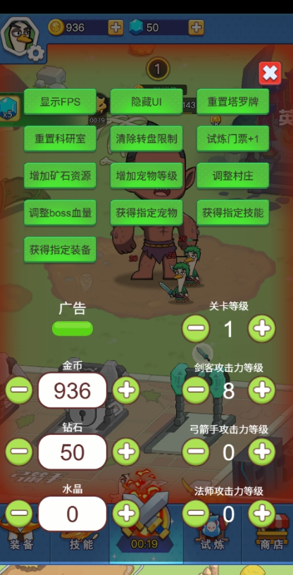 幻兽工厂2