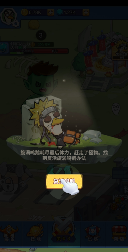 幻兽工厂