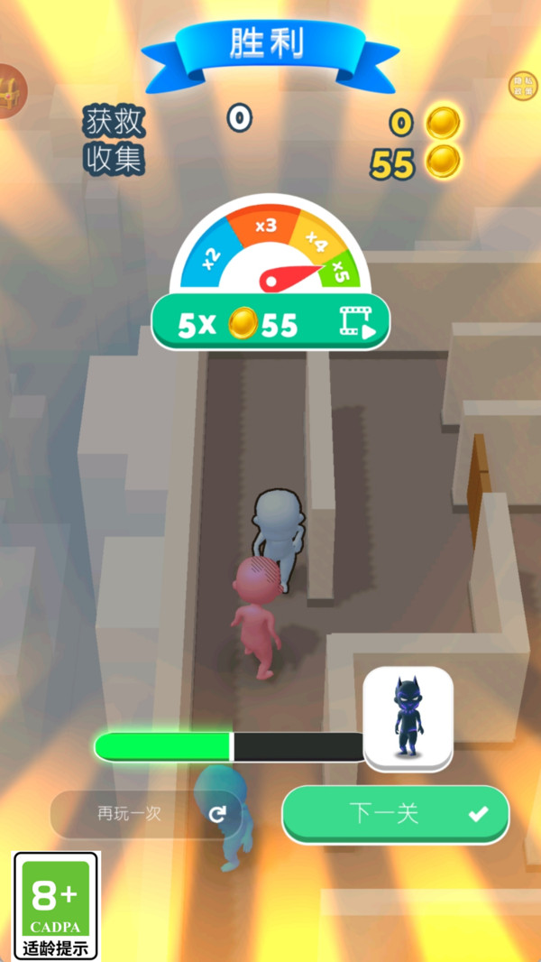 别被看到4