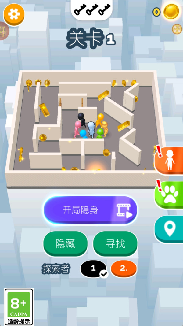 别被看到
