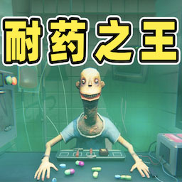 生死对决