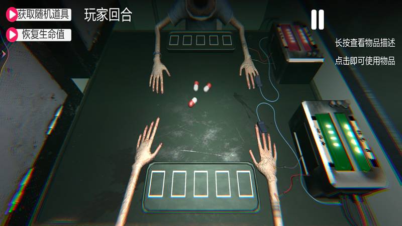 生死对决