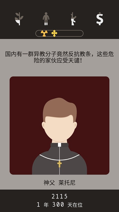 遗落的未来1