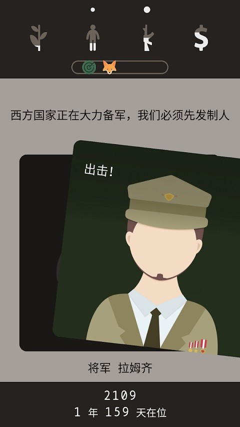 遗落的未来3