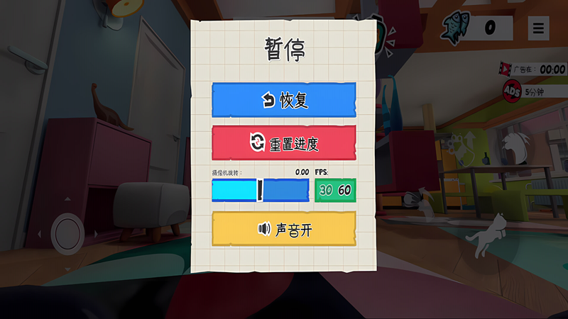 越狱猫1