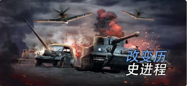 霸权战争召唤19421