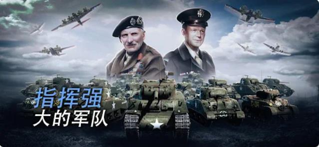 霸权战争召唤19424