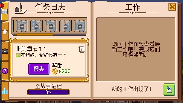 小小铁路无限金币钻石版2