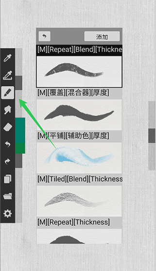 ArtBrushes2