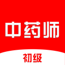 初级中药师刷题库