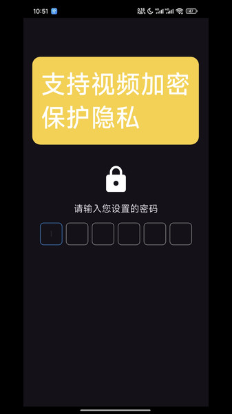 视频缓存器3