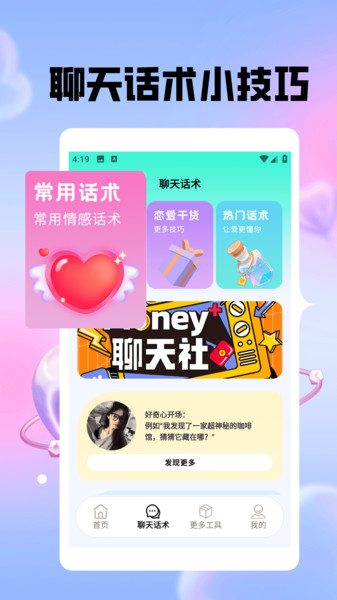 旺尚聊1