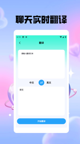 旺尚聊2