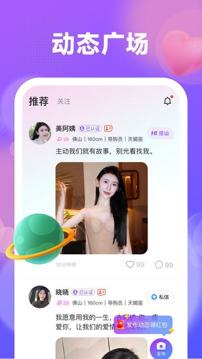 喜伴1