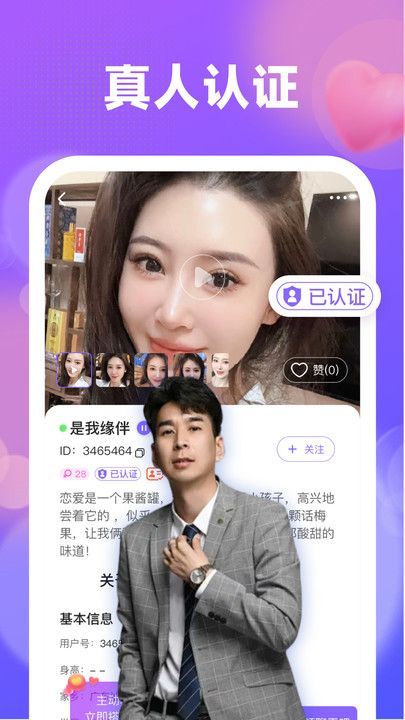喜伴3