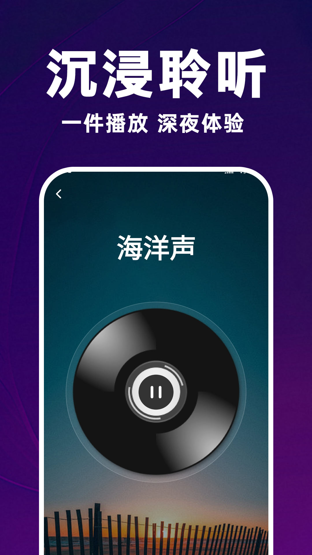 个人隐藏高清播放器1