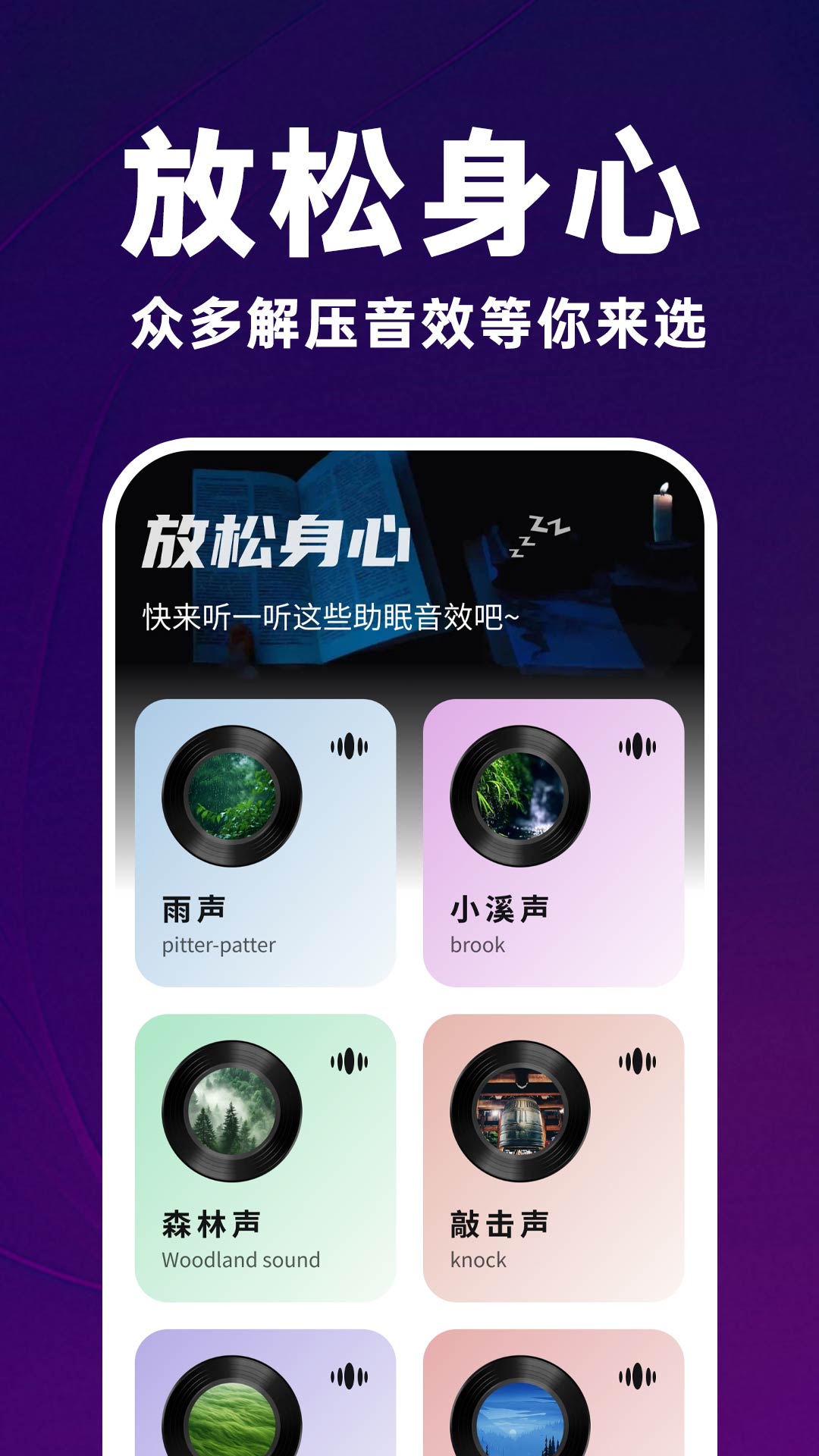 个人隐藏高清播放器2