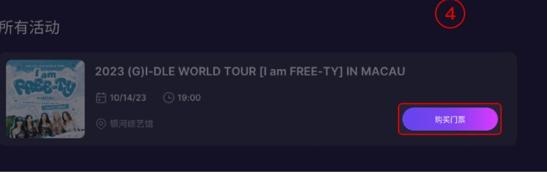 fantopia